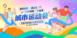 的稳定就