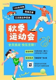 女子篮球联盟赛季焦点球员表现