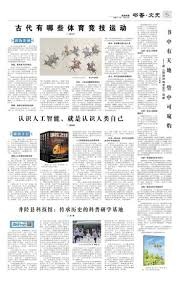 性让