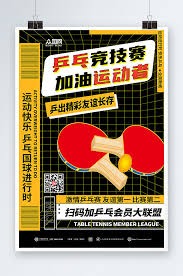 场战八