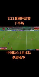 赛高轮次的